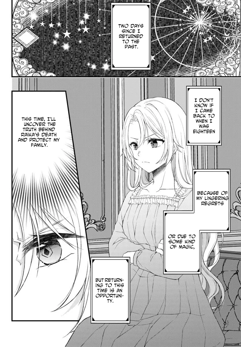 The Reborn Knight Commander Wants to Become a Count’s Daughter. Chapter 3 Page 2